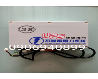 UPS, Bình Lưu Điện Cửa Cuốn 3s luxurydoor Chính Hãng Đài Loan Mới Nhất 